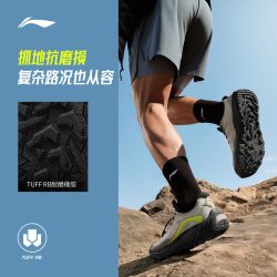 李宁 减震 男士跑步鞋