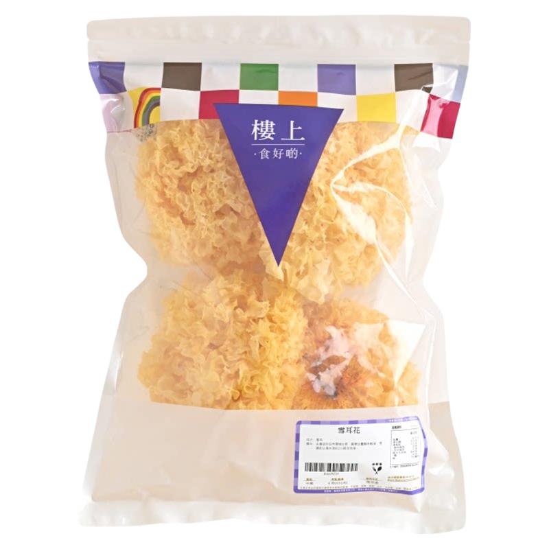  樓上 银耳