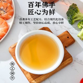  佛手 鲜味 酱油