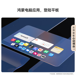 HUAWEI MatePad Pro 12.2英寸 双层OLED柔光屏 WIFI版 幻影紫 12GB+512GB 平板电脑