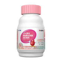  伊可新 磷脂酰丝氨酸 儿童DHA藻油 【3岁以上 进阶】DHA+PS 60粒*1盒