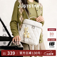欧时纳 JUST STAR）双肩包女包2026新款包包轻奢大容量通勤旅行双肩背包书包生日礼物