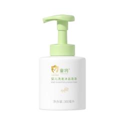 童将 温和洗护二合一 婴儿洗发沐浴泡泡