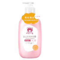  Baby elephant/红色小象 二合一 儿童洗发沐浴露