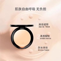 BH 控油持久 女士粉底膏