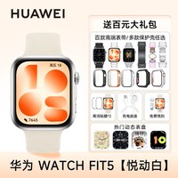  HUAWEI/华为 监测 智能手表
