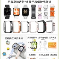  HUAWEI/华为 监测 智能手表