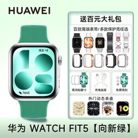 HUAWEI/华为 监测 智能手表