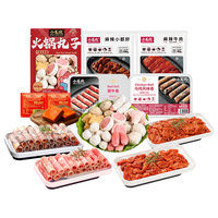  小龙坎 火锅食材套餐 底料 【火锅套餐】5荤全肉含底料1380g