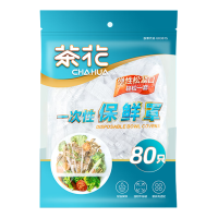 茶花 自封口 保鲜套