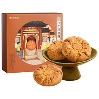  祥禾饽饽铺 中式糕点