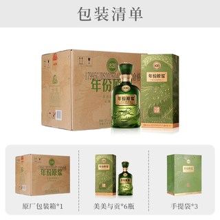  古井贡酒 茶酒联名 白酒