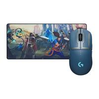 Logitech/罗技 海克斯GPW RGB灯效 无线鼠标套装+KDA大鼠标垫