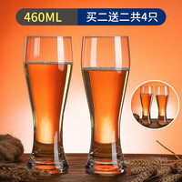 青苹果 麦田C款 玻璃啤酒杯 460ml 透明