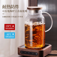 青苹果 耐热玻璃冷水壶 冷水壶1900ml