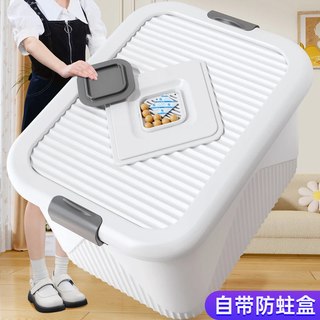  Joybos/佳帮手 大容量 塑料收纳箱