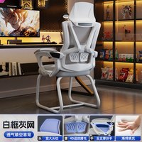 麦田 可躺 人体工学椅