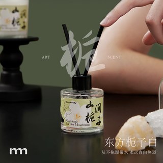  EMMA MOLLY/艾玛莫莉 栀子花桂花香氛 香薰蜡烛礼盒套装