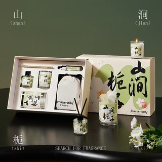  EMMA MOLLY/艾玛莫莉 栀子花桂花香氛 香薰蜡烛礼盒套装