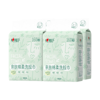 PLUS会员：心相印 洗脸巾亲肤系列160抽4提 悬挂式加厚一次性毛巾