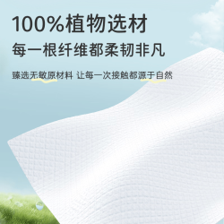 心相印 悬挂式 洗脸巾160抽4提