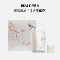 88VIP：野兽派 秋思系列 桂花乌龙风灯香氛礼盒 正常规格