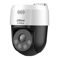  da hua/大华 高清全彩夜视 监控摄像头