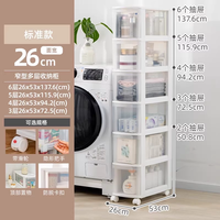 移动端：爱丽思 窄型抽屉式收纳柜 2个