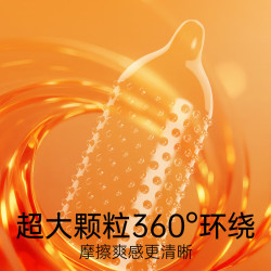 杜蕾斯 Q弹大颗粒