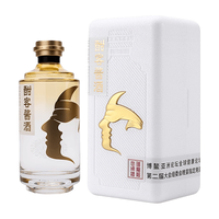 酣客 酱酒经典版 53度酱香型白酒 500ml