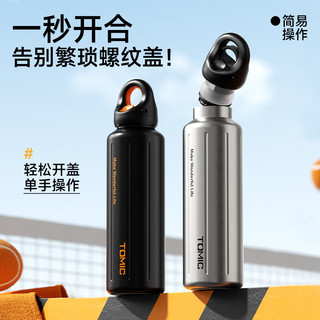  TOMIC/特美刻 保温保冷 保温杯