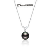  gN pearl/京润珍珠 18K金大溪地黑珍珠 女士珍珠吊坠 925银链