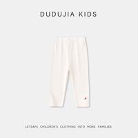 DUDUJIA/嘟嘟家 轻薄 儿童打底裤