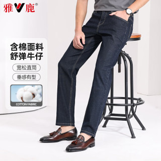 雅鹿 高端轻奢2026夏季薄款男士牛仔裤