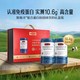 斯维诗 复合蛋白粉300g*2罐礼盒送礼中老年补充蛋白质粉