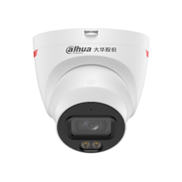  da hua/大华 800万夜视 监控摄像头