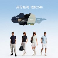 WOLSEY 都市通勤系列中性T恤WF280536