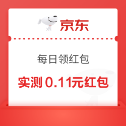 京东指数 每日领红包 完成简单浏览任务抽奖可赢随机红包等 实测0.11元（每日可领）