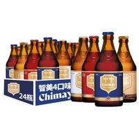 CHIMAY 智美 啤酒组合装 4口味 330ml*12瓶（金帽330ml*3瓶+红帽330ml*3瓶+白帽330ml*3瓶+蓝帽330ml*3瓶）