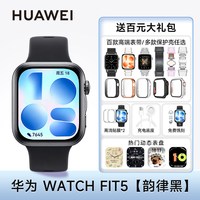 HUAWEI/华为 监测 智能手表