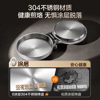 SUPOR/苏泊尔 可升降 电饼铛