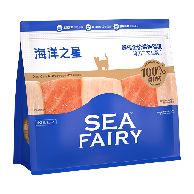  海洋之星 美毛 猫粮