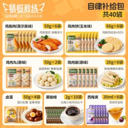 三只松鼠 高蛋白 休闲零食 1200g