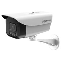  da hua/大华 400万像素高清全彩夜视 POE摄像头