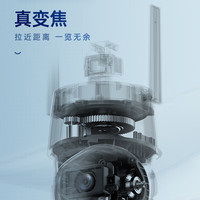  da hua/大华 400万双光球机 摄像头