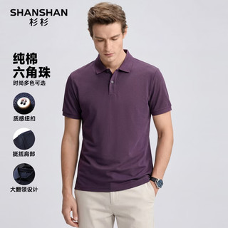  SHANSHAN/杉杉 凉感 男士POLO衫