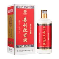 MOUTAI/茅台 酱香型白酒  礼盒装 53%vol 500mL