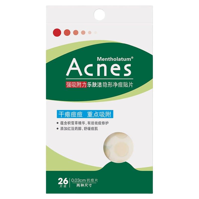乐肤洁 隐形净痘贴