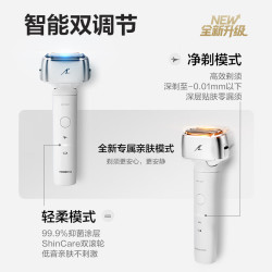 Panasonic 小锤子4.0 LM37 往复式三刀头剃须刀