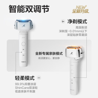 Panasonic 全新小锤子4.0电动剃须刀往复式 LM372026新款